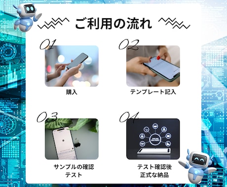 あなた専用のAIアシスタント（GPTs）を作ります あなた専用のAIで業務を自動化＆効率化！ イメージ2