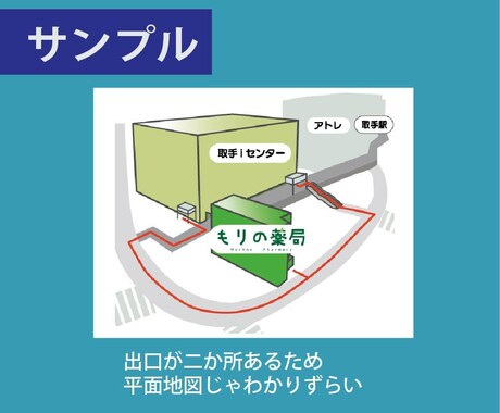 簡易3D地図を作成します 高低差のある場所の地図にピッタリです！ イメージ2
