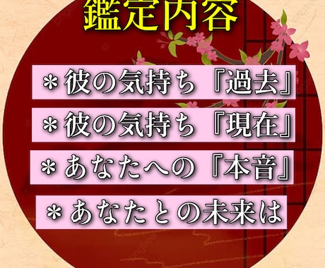 不倫成就:あなたの恋の未来を神導霊視にて占います 不倫・複雑愛・片思いに悩むあなたを更に愛されるあなたへと導く