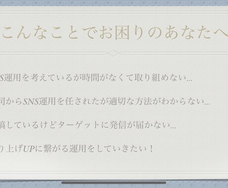 Twitter専門特化型運用2週間運用します Twitter特化型運用で本気の運用しませんか？ イメージ2