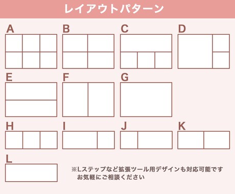 女性起業家向けの成果に繋がるLINE画像作成します ブランドの世界観をデザインで表現！ イメージ2