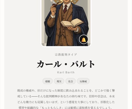 Claude Codeの使い方を教えます 最先端の生成AIを学んで、ビジネスに差をつけましょう！ イメージ2
