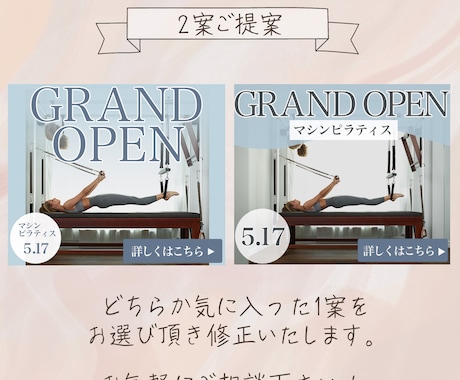 あなたの想いを伝えるお手伝いを致します ”伝わるデザイン”を心がけています。 イメージ2