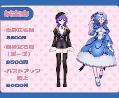 立ち絵などのイラスト制作します 女の子を描くのが得意です！男の子のご依頼も大歓迎！ イメージ2