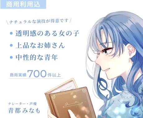 優しいやわらかい声のキャラクターボイスお届けします ゲーム·漫画動画·音声作品·吹き替えなど幅広く対応 イメージ1