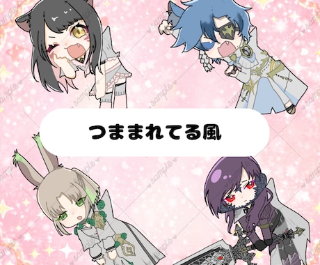 可愛いミニキャラ描きます あなたのキャラをミニキャラに！ イメージ2