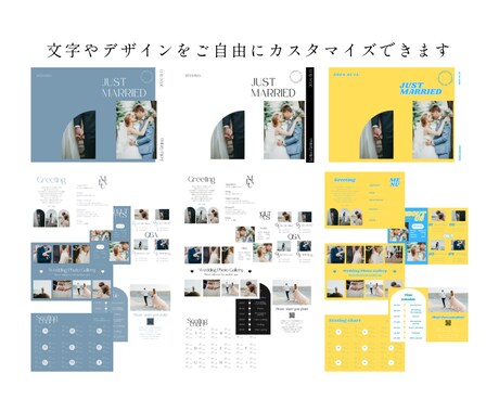 お洒落なプロフィールブックテンプレお渡しします 操作資料付！雑誌風のプロフィールブックCanvaテンプレート イメージ2