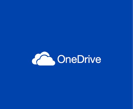 多忙につき受付を半永久的に中止します OneDrive の容量を増量させていただきます イメージ1