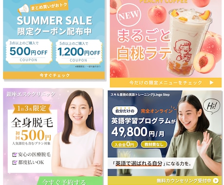 伝わるデザイン作成します イメージ通りになるまで、一緒に制作します！ イメージ2