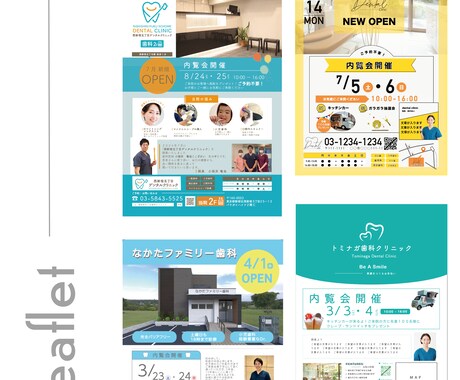 限定５件！世界観の伝わるチラシを安く制作します 親しみやすい、親子向けイベントチラシを制作いたします イメージ2