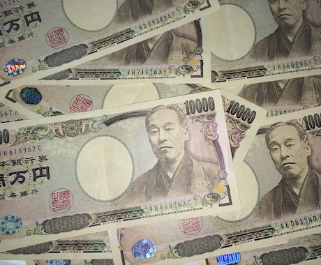 資金繰り改善のアドバイスいたします 月末の支払い、銀行への返済、お悩みの方にアドバイスいたします イメージ1