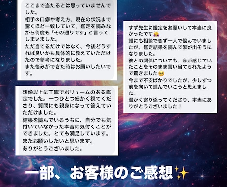 初回500円復縁・片思いの彼の本音未来を霊視します 連絡来ない理由・今後の展開・すべき行動を詳細に イメージ2
