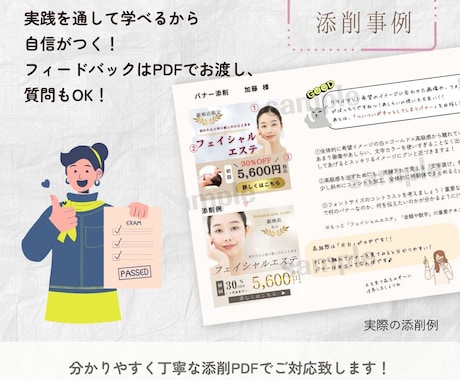 Canvaデザインをやさしく丁寧に添削します 初心者さん歓迎✨不安な作品を自信に変えます イメージ2
