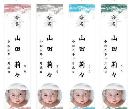 送料無料★命名札・お子様の写真入りを作成します ～やわらかな彩りで想いを残します：5~8 イメージ2