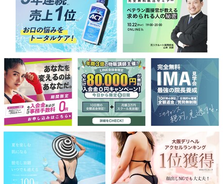 修正無制限！Web画像作成いたします ヘッダー/バナー/アイキャッチ/SNS/ブログ/ショップ イメージ2