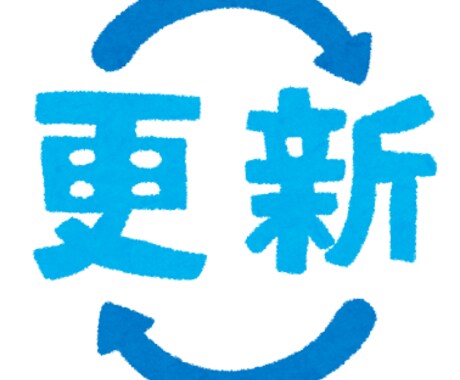 スクレイピングツールの実行を代行します 購入頂いたツールを、当方で更新処理をしてデータを最新化します イメージ2
