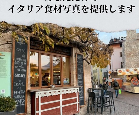 あなただけの海外の食品画像を提供します イタリアのスーパーや、野外の野菜売り場の写真をご提供 イメージ1