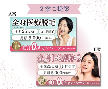ぎゅっと心を掴むWEB画像を低価格で作成します ココナラ初めての方もご安心ください！丁寧に対応致します。 イメージ2