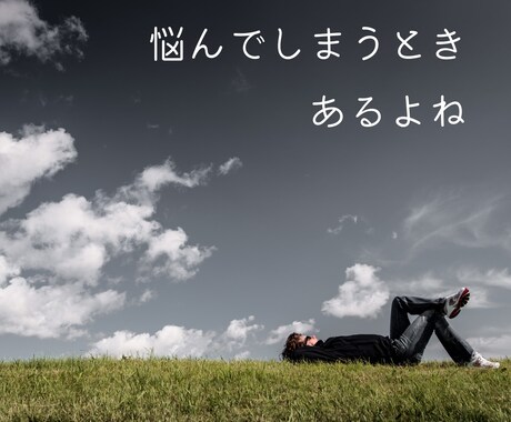 不器用なあなたへの恋応援占いします 短時間OK、タロット、オラクルカードを使い、背中押します イメージ1