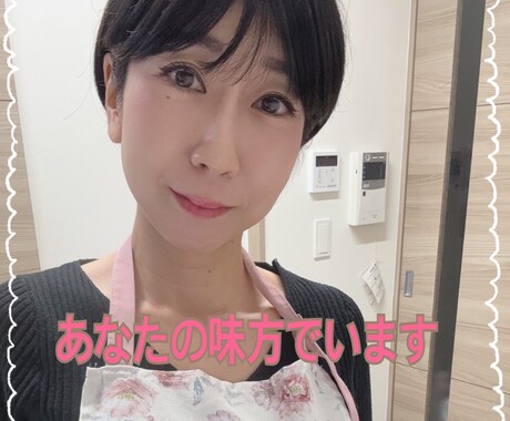 あなたの愚痴や悩みを電話で聞きます 誰にも言えない本音を安心して話せます イメージ2