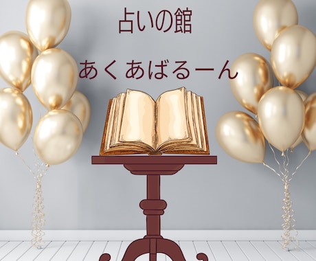 あなただけの物語タロット占い結果を小説にします あなたの鑑定結果を「物語」としてPDFで読んでみませんか？ イメージ2