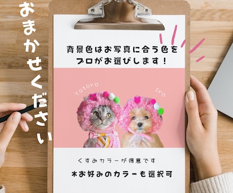 ペットの可愛さ引き出す『うちの子名刺』を作成します 背景色はお任せください！ペットに合わせたお洒落な仕上がりに イメージ2