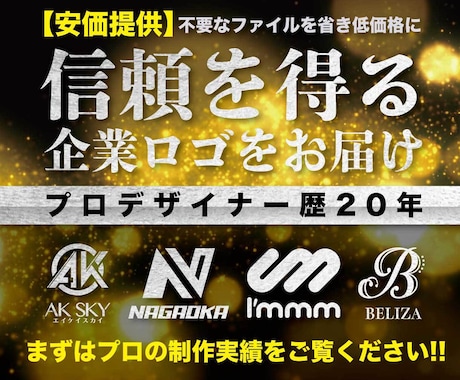 ブランド・事業ロゴ／印象を意図したデザインします 安価版AI無／ロゴはブランディングツール！ブランド・事業等に イメージ2