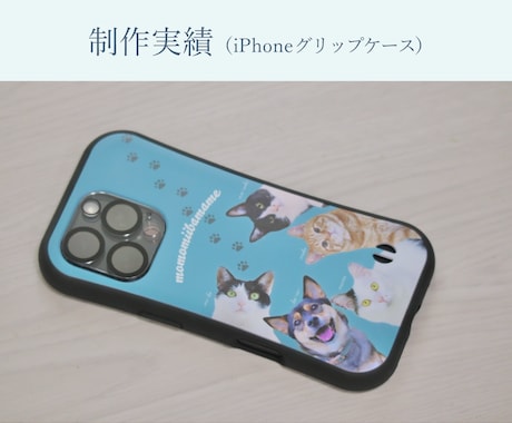 ペットの写真でオリジナルスマホケースデザインします ペット、愛犬、愛猫、子供 iPhoneケース スマホ 高品質 イメージ2