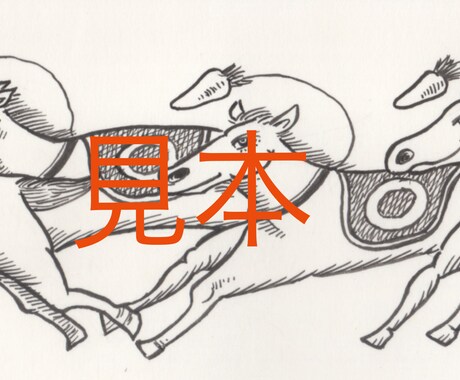 シンプルなイラスト即納します 誰にでもわかりやすいイラストをシンプルに描きます イメージ2