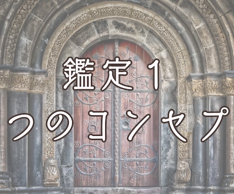 マヤ暦2027年を彩るエネルギー流れを鑑定します シンクロ続々！もっと早く知りたかったと言われる人生好転活用術 イメージ2