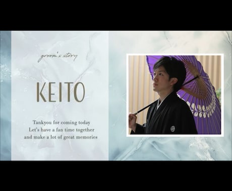 結婚式【おしゃれ】プロフィールムービー作ります 各シーン数無制限！オープニングムービーとセットで15000円 イメージ1