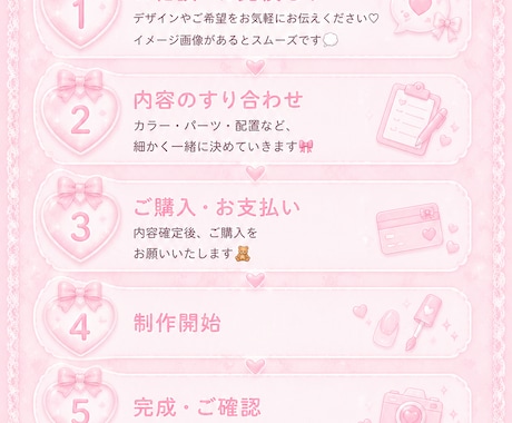 推し活から通常量産ネイルまで可愛いをお手伝いします 初心者さんでもこだわりを詰めたネイルを作成します！ イメージ2