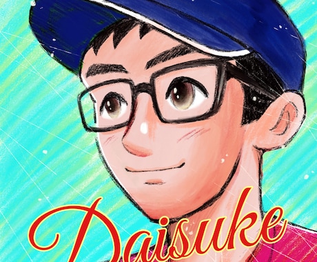 シンプルな似顔絵描きます ★よりハンサムに★より美人に★より可愛く！(^ ^)！ イメージ1
