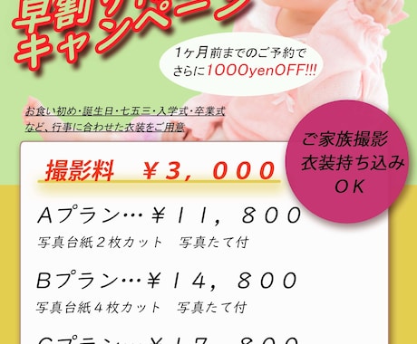 見やすいチラシデザイン格安でお受けします。ます 見やすいをモットーに！！シンプルなデザインが得意です。 イメージ2