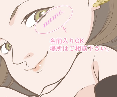 イラスト風似顔絵描きます リアルに似てる！よりイラスト風にアレンジした似顔絵です。 イメージ2
