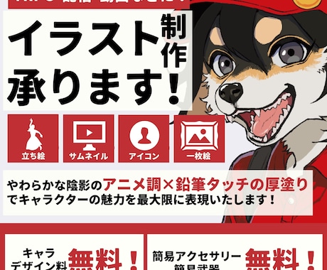 人外OK！TRPG・配信用立ち絵制作いたします 老若男女からケモ・異形頭・クリーチャーまで対応いたします◎ イメージ1
