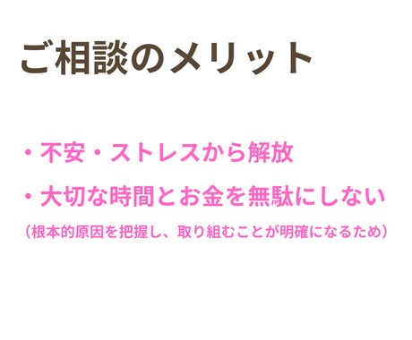 どうする？夫の不倫♢タロットカードで占います 悩み解消サポート！不倫専門家によるアドバイスプランあり♡ イメージ2