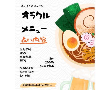 悩んでる人必見⭐︎恋愛鑑定/恋の悩み占います 恋愛全般占います♪お悩み納得出来るまで解決しませんか？ イメージ1