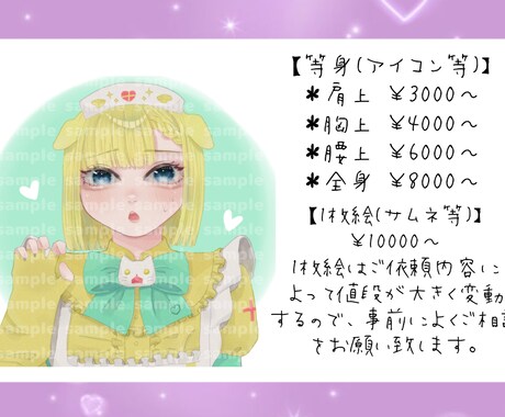 イラスト全般描きます リアル寄りでかわいいイラストいかがですか? イメージ2