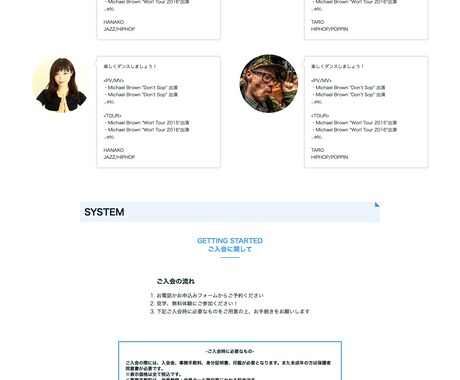 初回の方におすすめ！先着1名様！最安LP作成します ペライチで最短・高品質・最安なWEBサイトをお届けします。 イメージ2