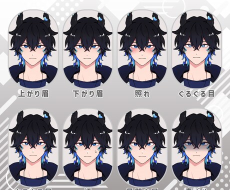 男女人外OK｜Live2Dモデルを一括制作します 初心者の方でも導入までサポートいたします！ イメージ2