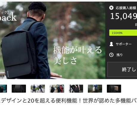 クラウドファンディングの実行支援行います クラウドファンディング調達資金最大化のお手伝いをいたします！ イメージ1