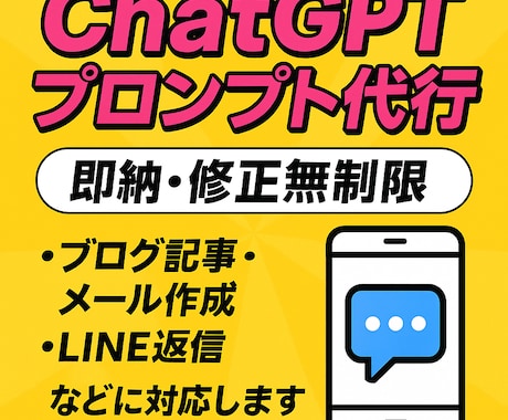 ネタ切れ解消‼️SNS投稿プロンプト作成代行します Instagram・X・TikTokの毎日の投稿がラクに! イメージ2