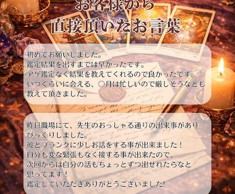 あなたの思い人の気持ちを視ます 不倫・複雑愛・略奪愛・復縁・片思いなんでもお話下さい イメージ2