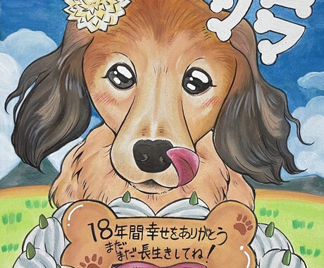 似てる〜！！似顔絵描きます 誕生日、還暦、退職、結婚記念日など、プレゼントに！ イメージ1