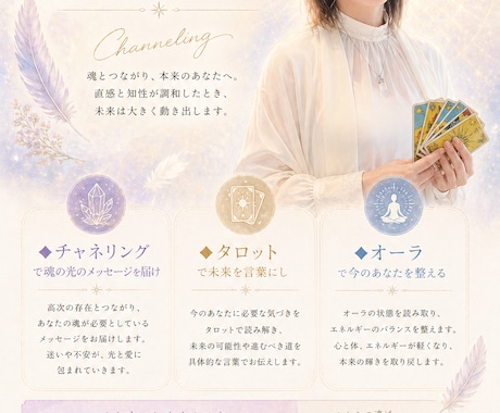 彼の気持ちと未来を視ますます 今の二人の魂のテーマと、愛し合うために意識すべきこと イメージ2
