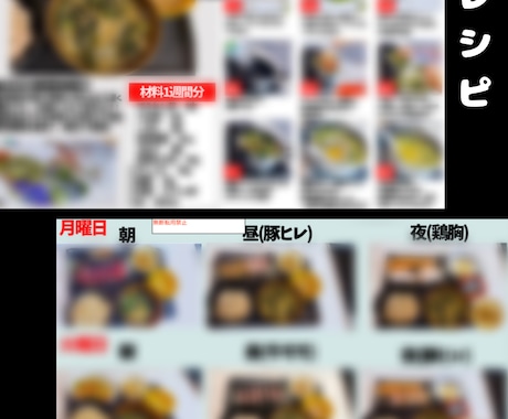 本気で痩せたい人限定ダイエットサポートします 万年デブがダイエットに成功した極意 イメージ2