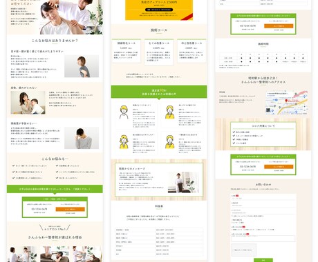 ホームページ（HP）をペライチでお作りします プロのホームページ制作を安価で◎ご自身での更新を簡単に♪ イメージ2