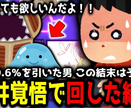 あなたの動画バズらせます 切り抜き動画サムネイル作成‼️ イメージ2