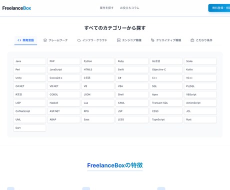 現役フルスタック】企画からワンストップ支援します 爆速でMVPを開発します｜「動くプロダクト」を形にします。 イメージ2